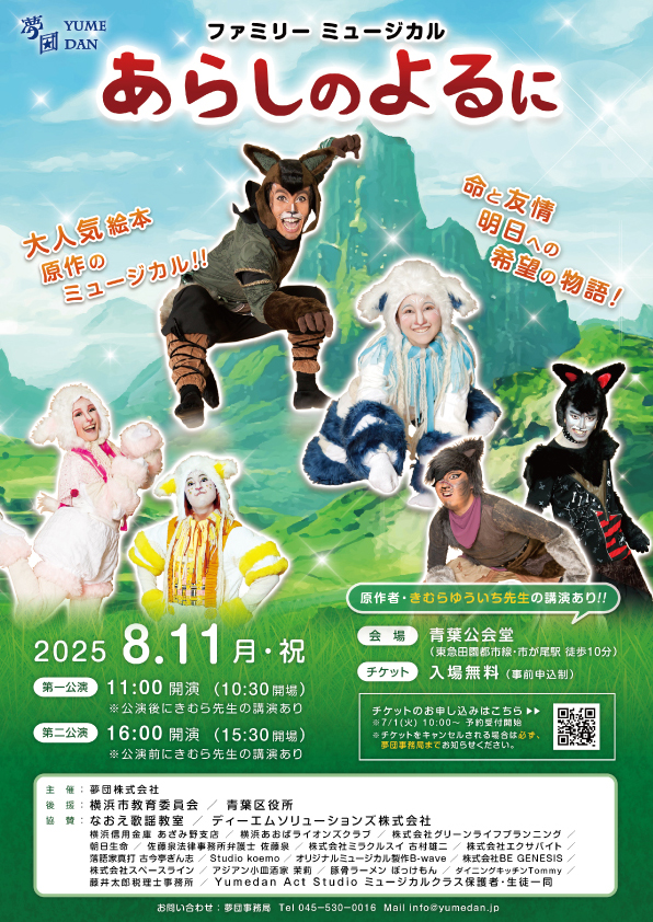 ���炵�̂���_�\��